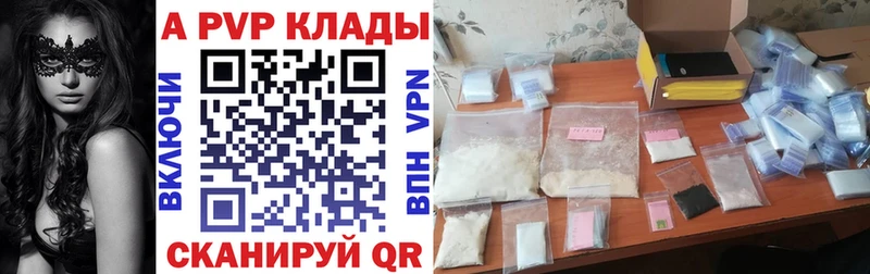 Alfa_PVP VHQ  нарко площадка клад  Нерехта 