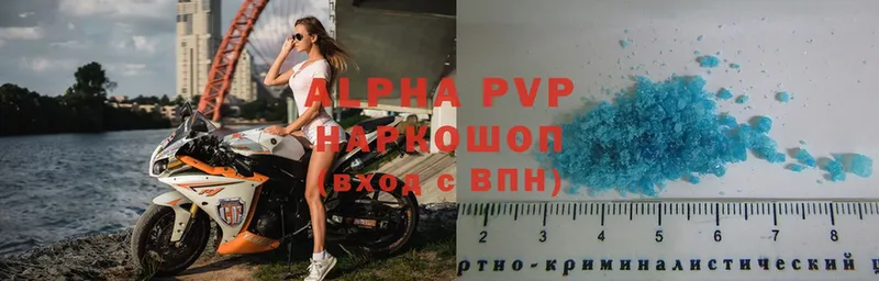 дарнет шоп  Нерехта  Alpha-PVP VHQ 