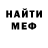 Amphetamine 97% Dima Rusaleev