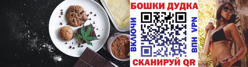 сколько стоит  Нерехта  ОМГ ОМГ зеркало  Cannafood конопля 