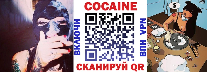 darknet состав  Нерехта  Кокаин Перу  блэк спрут зеркало 