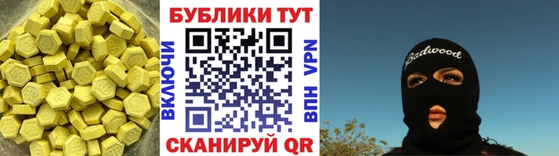 Ecstasy 280мг  купить  цена  дарк нет телеграм  Нерехта 