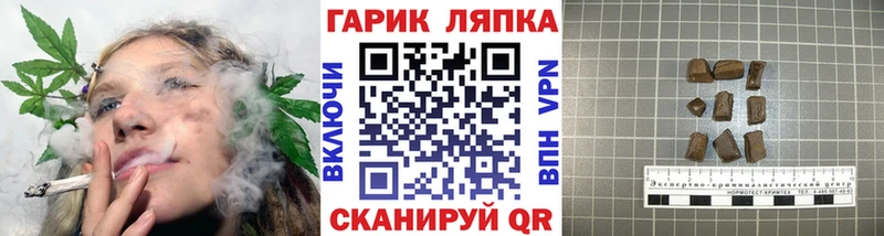 ГАШ хэш  где продают   Нерехта 