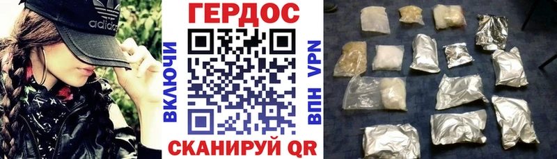 ГЕРОИН гречка Нерехта