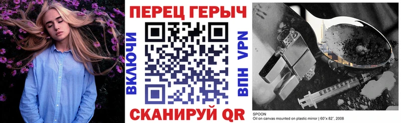 как найти   Нерехта  Героин хмурый 
