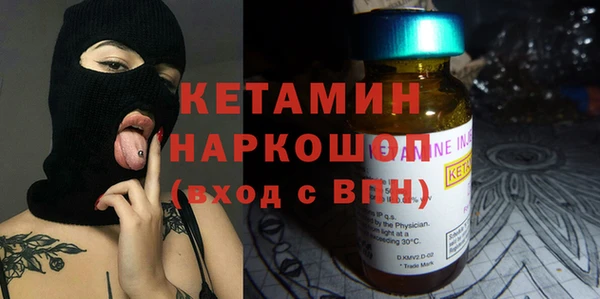прущие грибы Магас