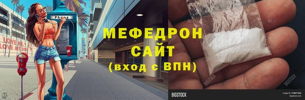 ГАЛЛЮЦИНОГЕННЫЕ ГРИБЫ Магадан