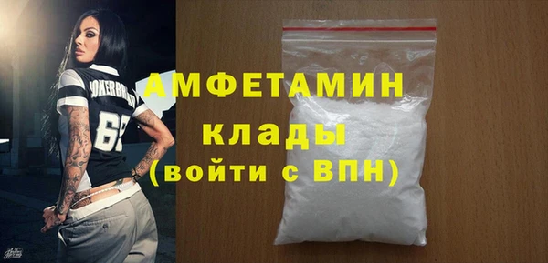 соль ск Мегион