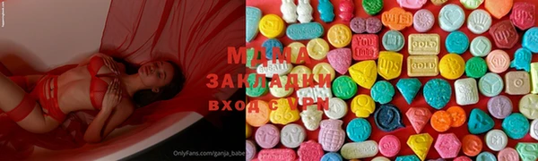 соль ск Мегион