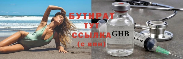 эйфоретик Ахтубинск