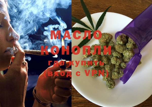 дистиллят марихуана Медногорск