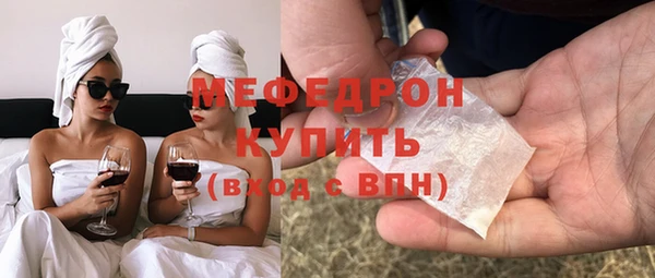 MDMA Горнозаводск