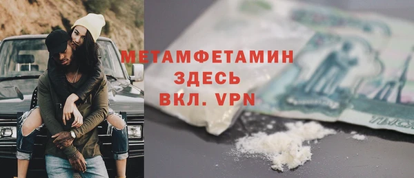 дистиллят марихуана Медногорск