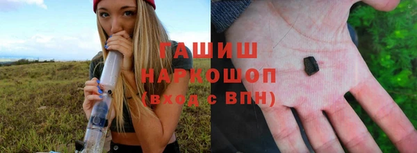 стафф Медвежьегорск