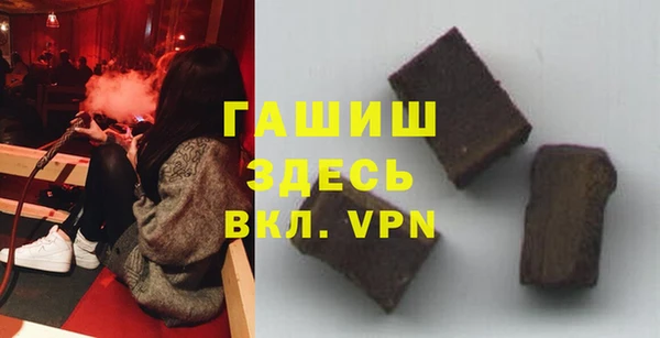 стафф Медвежьегорск
