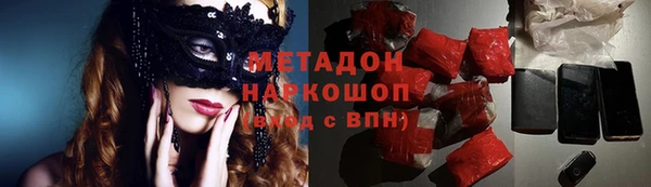 дистиллят марихуана Медногорск