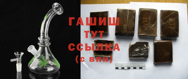 ГАЛЛЮЦИНОГЕННЫЕ ГРИБЫ Магадан