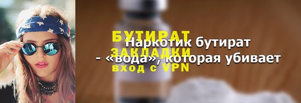 кокаин Майский