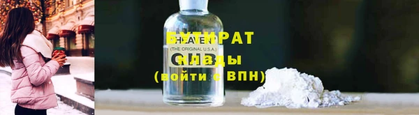 дистиллят марихуана Медногорск