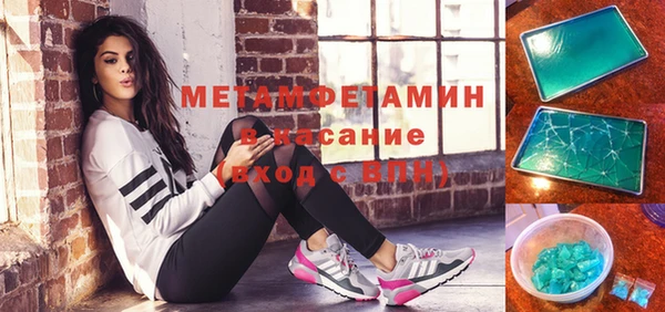 эйфоретик Ахтубинск