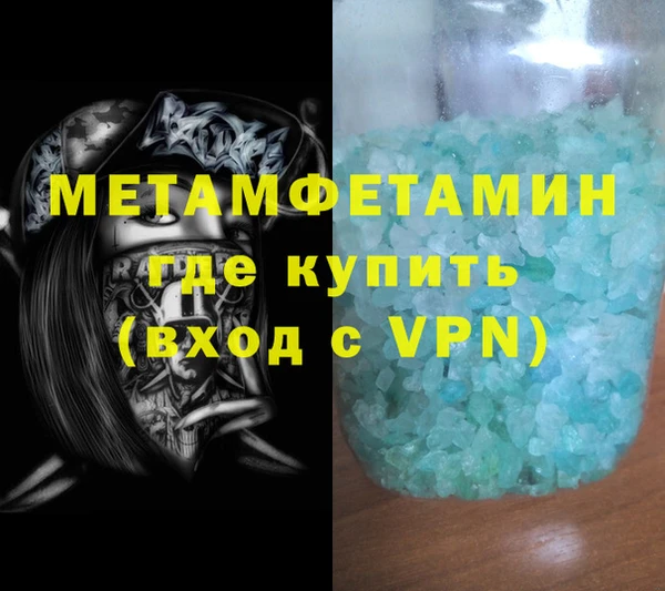 ГАЛЛЮЦИНОГЕННЫЕ ГРИБЫ Магадан
