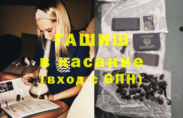 стафф Медвежьегорск