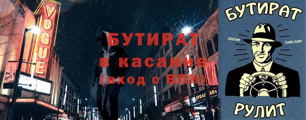 кокс Вязьма