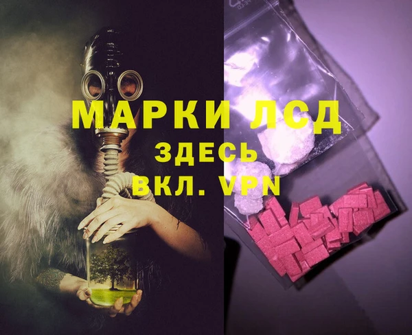эйфоретик Ахтубинск