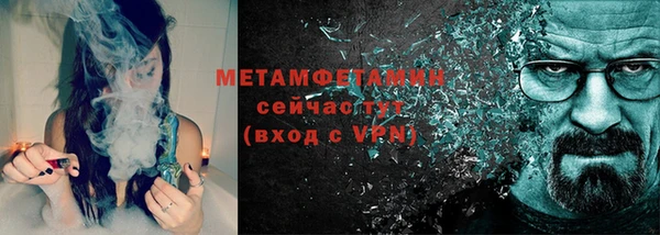 прущие грибы Магас