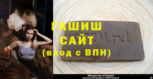 стафф Медвежьегорск