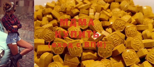 эйфоретик Аша