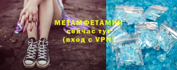 стафф Медвежьегорск
