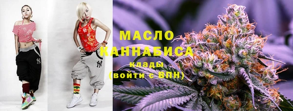 метамфетамин Михайловка