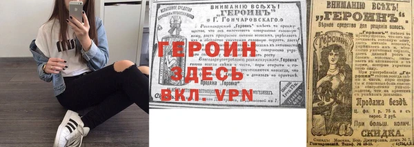дистиллят марихуана Медногорск
