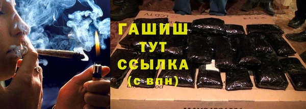 стафф Медвежьегорск