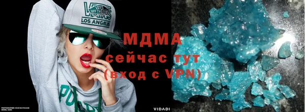 MDMA Горнозаводск