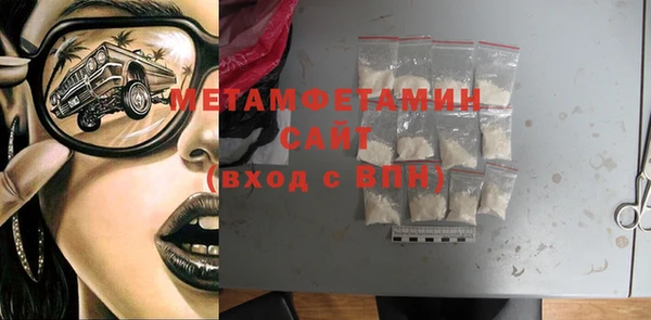 соль ск Мегион