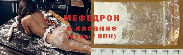 шишки Михайловск