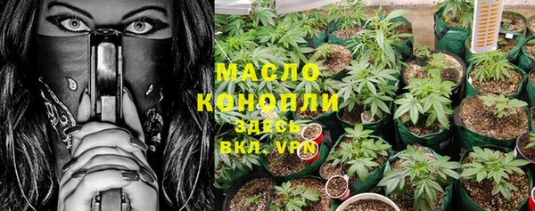 соль ск Мегион