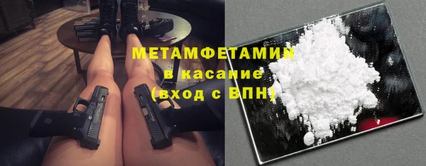 стафф Медвежьегорск