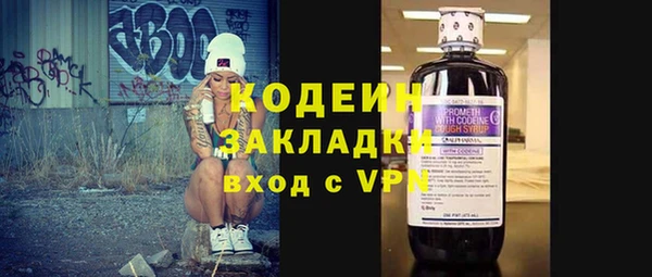 соль ск Мегион