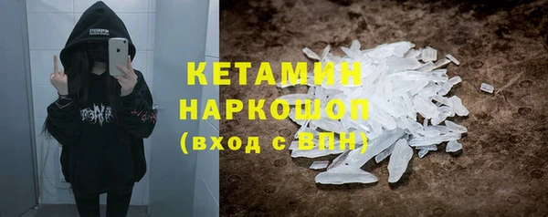 прущие грибы Магас