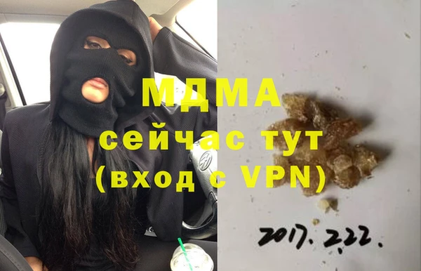прущая мука Бабаево