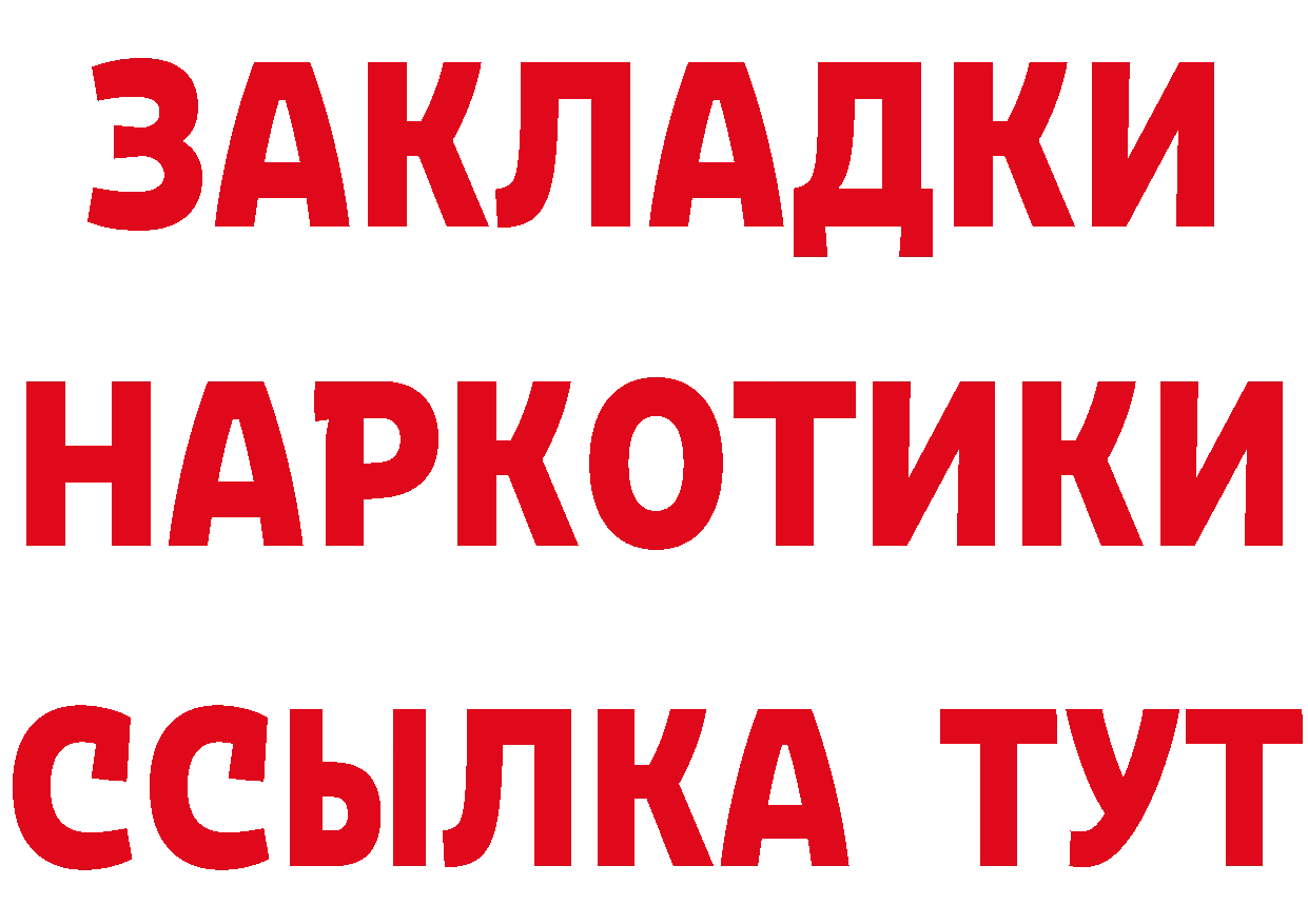 Бутират оксана рабочий сайт это гидра Нерехта