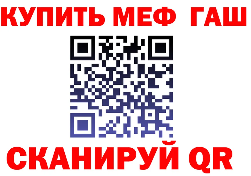 А ПВП Crystall зеркало площадка OMG Нерехта