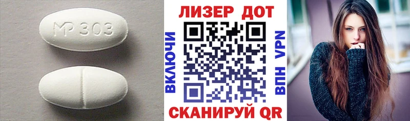 как найти Нерехта MEGA ССЫЛКА Лсд 25 экстази ecstasy
