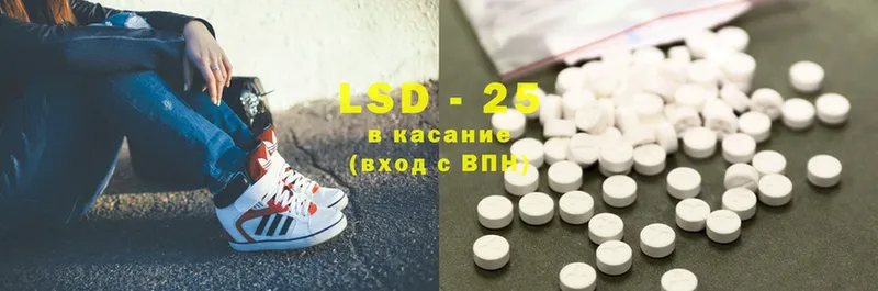 LSD-25 экстази ecstasy  Нерехта 