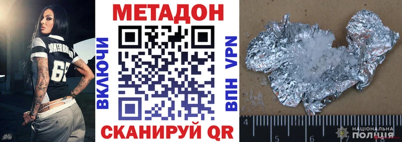 магазин  наркотиков  ссылка на мегу как войти  мориарти формула  Нерехта  Метадон белоснежный 