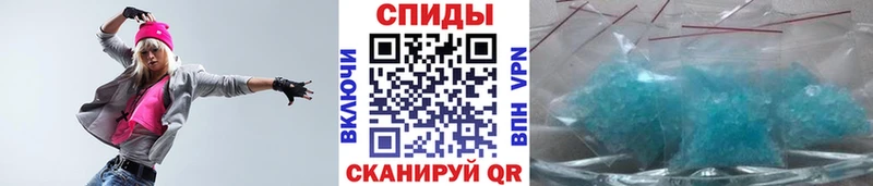 МЕТАМФЕТАМИН пудра  закладка  Нерехта 
