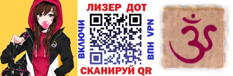 закладки  Нерехта  Марки 25I-NBOMe 1,8мг 
